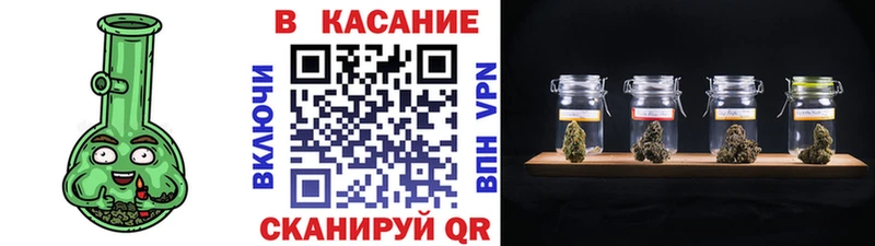 Купить закладку Гашиш  МЕТАМФЕТАМИН  COCAIN  Мефедрон  Марихуана  Иннополис