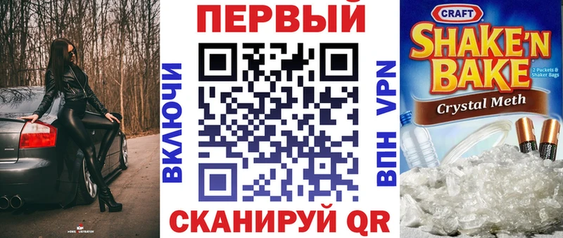 Купить где  Иннополис  Амфетамин Premium 