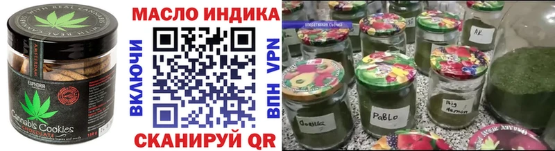Еда ТГК конопля  Купить  Иннополис 
