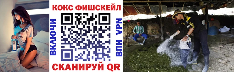 Купить  Иннополис  COCAIN VHQ 