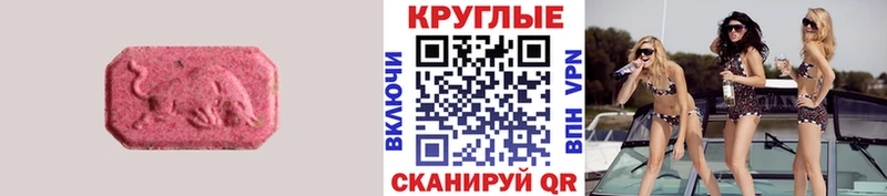 Экстази Дубай  Купить где  Иннополис 