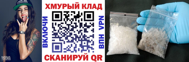 ГЕРОИН белый  Купить закладки  Иннополис 