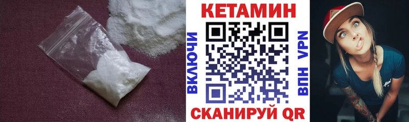 Купить  Иннополис  Кетамин VHQ 