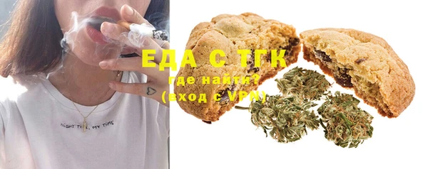 таблы Краснослободск