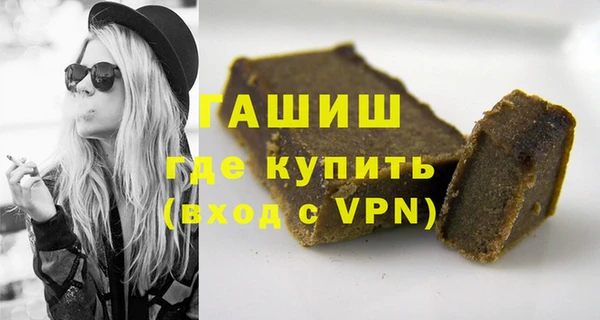 apvp Красноперекопск