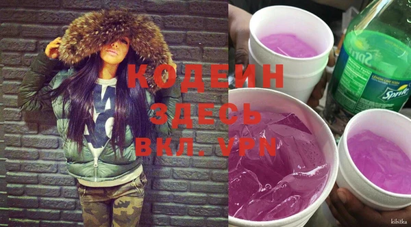 таблы Краснослободск