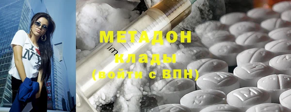 apvp Красноперекопск