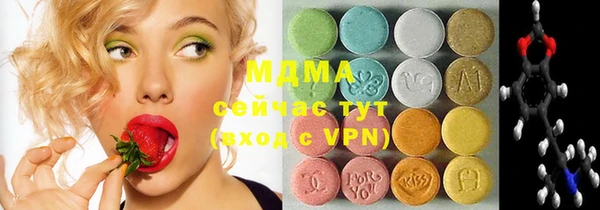 таблы Краснослободск
