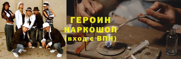таблы Краснослободск