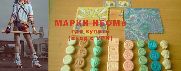таблы Краснослободск
