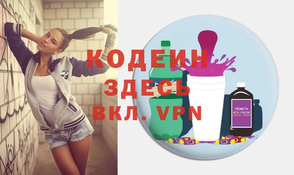 таблы Краснослободск