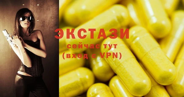 MDMA Premium VHQ Краснотурьинск