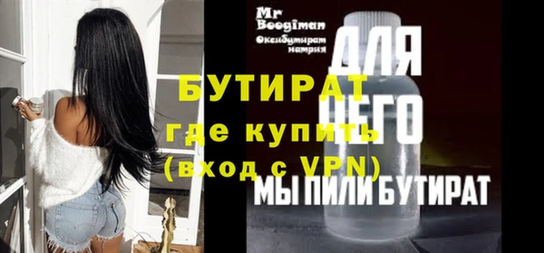 MDMA Premium VHQ Краснотурьинск