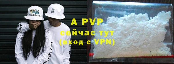 таблы Краснослободск