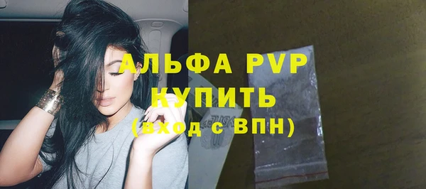 apvp Красноперекопск