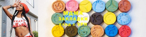 таблы Краснослободск