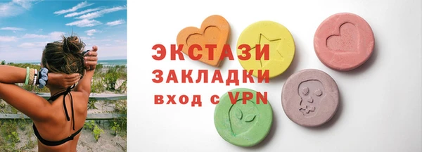 таблы Краснослободск