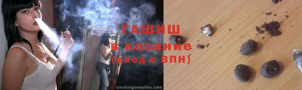 таблы Краснослободск