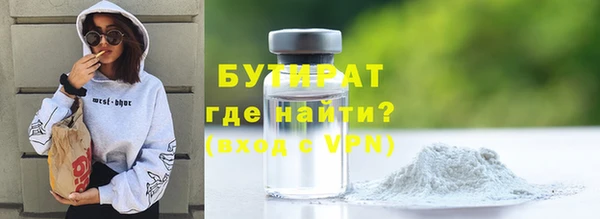 apvp Красноперекопск
