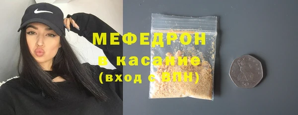 таблы Краснослободск