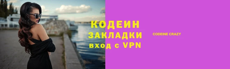 apvp Красноперекопск