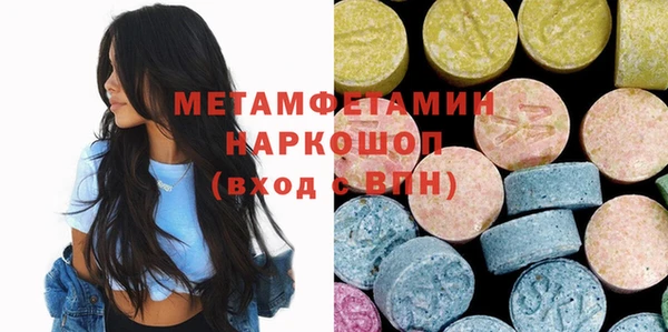 MDMA Premium VHQ Краснотурьинск
