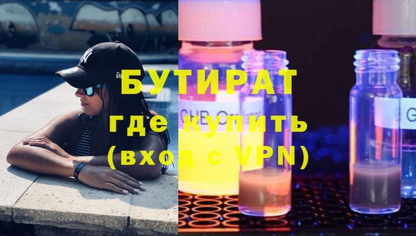 MDMA Premium VHQ Краснотурьинск