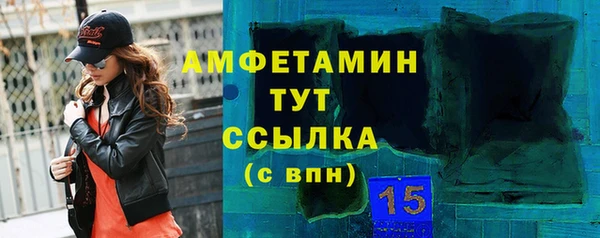 MDMA Premium VHQ Краснотурьинск