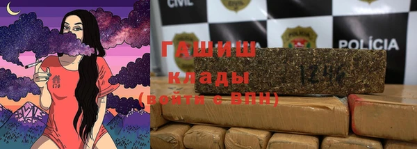 apvp Красноперекопск