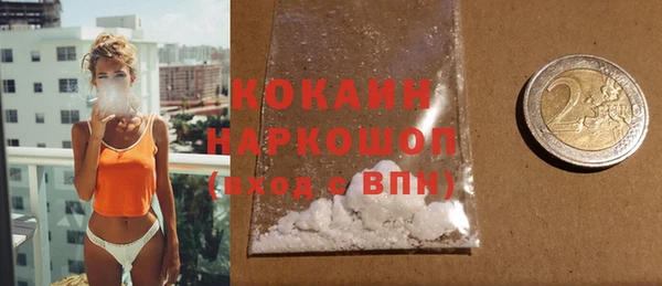 apvp Красноперекопск