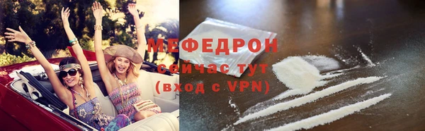 MDMA Premium VHQ Краснотурьинск