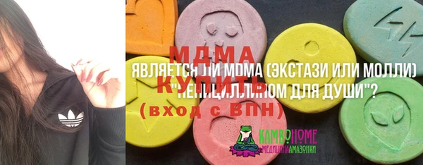 apvp Красноперекопск