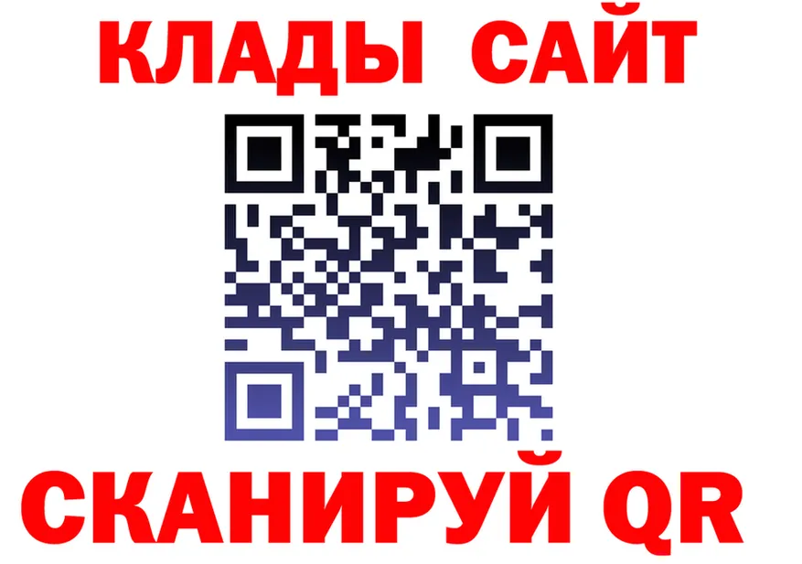 COCAIN VHQ вход дарк нет KRAKEN Иннополис