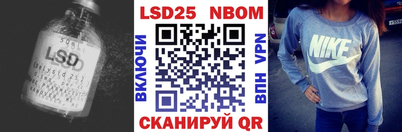 LSD-25 экстази ecstasy  Купить закладки  Иннополис 