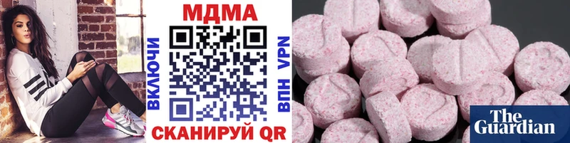 Купить где  Иннополис  MDMA молли 