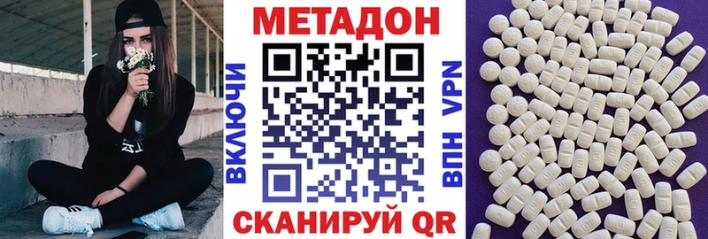 МЕТАДОН мёд  Купить  Иннополис 