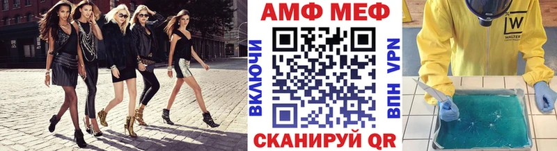 Купить закладки  Иннополис  МЕТАМФЕТАМИН Methamphetamine 