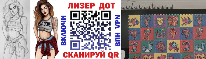 Купить  Иннополис  Марки NBOMe 1,5мг 