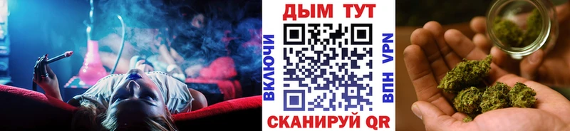 Купить где  Иннополис  Каннабис Ganja 